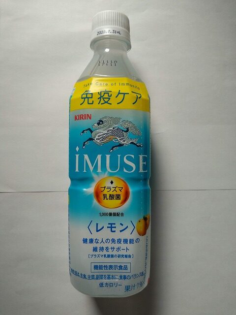 キリン iMUSE(イミューズ) レモン プラズマ乳酸菌