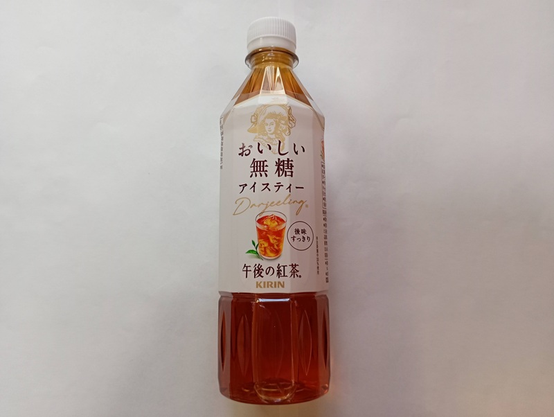 午後の紅茶 無糖 カフェイン