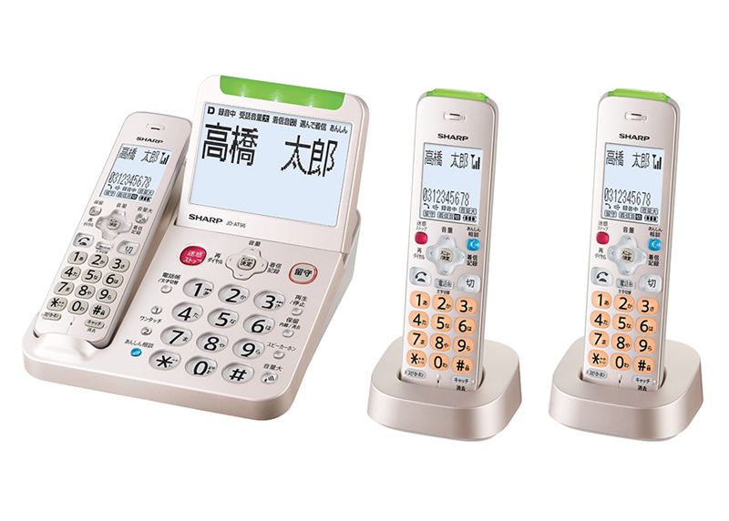 迷惑電話防止機能付き 電話機 シャープ