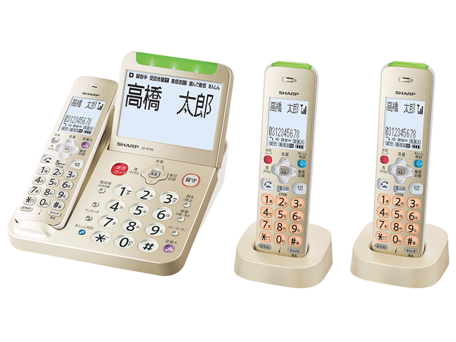 10311円 高品質 シャープ 電話機 コードレス 子機1台付き 振り込め詐欺対策機能搭載 JD-AT85CL