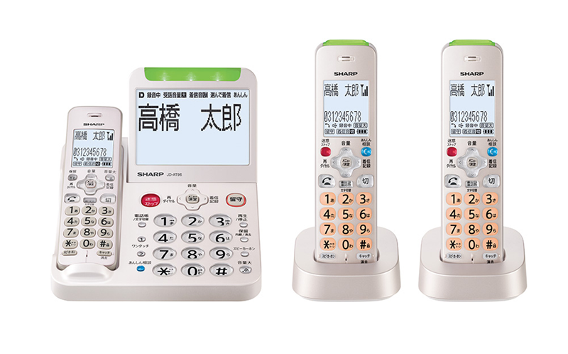 迷惑電話防止機能付き電話機 おすすめ