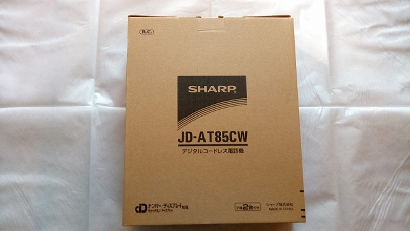 迷惑電話防止機能付き 電話機 シャープ