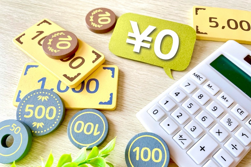 綾鷹 抹茶ラテ どこで売ってる