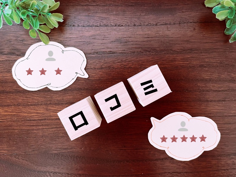 イミューズ水 口コミ