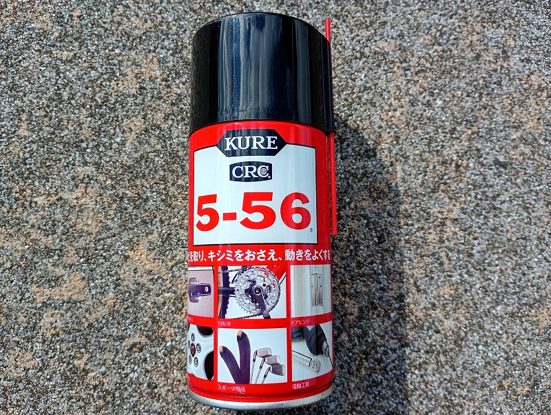 シール剥がし クレ556