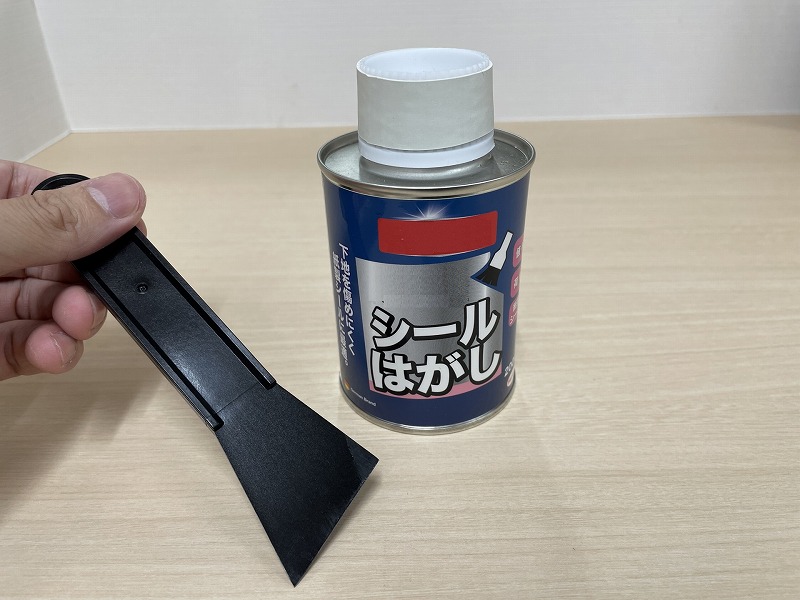シールはがし ガラス おすすめ