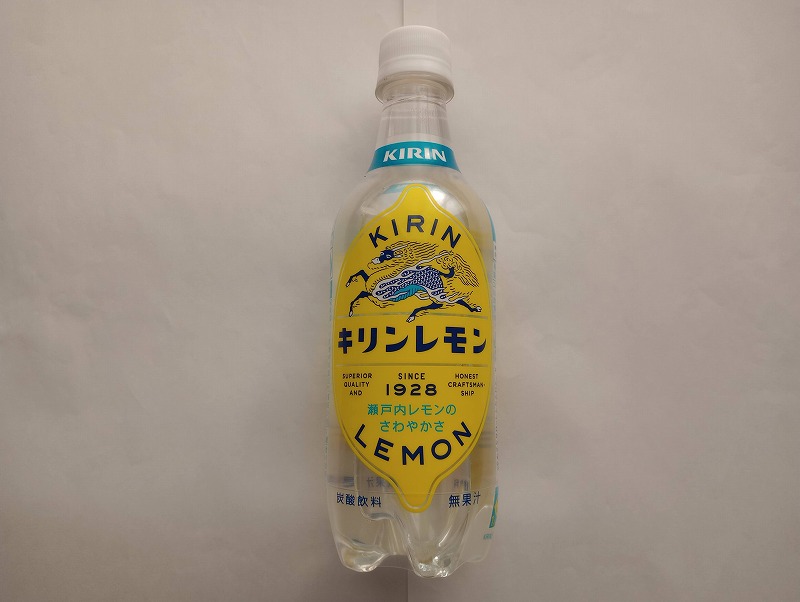 キリンレモン果汁