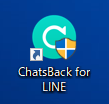 Chatsback for LINE 使い方7