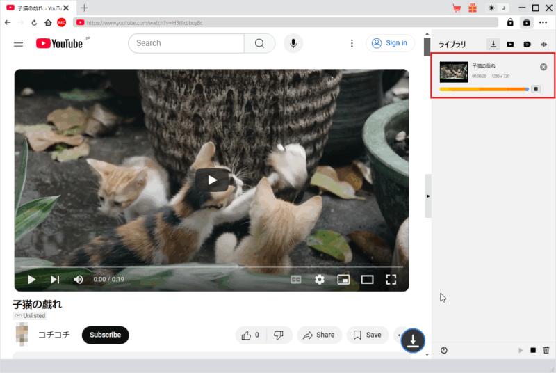 CleverGet YouTube 動画ダウンロード