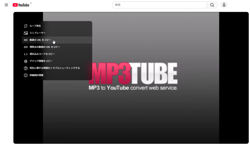 youtube mp3 変換ソフト 有料