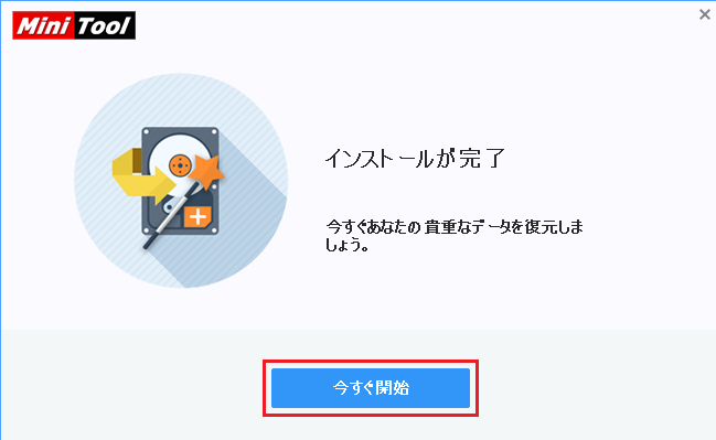 sdカード データ復元 ソフト
