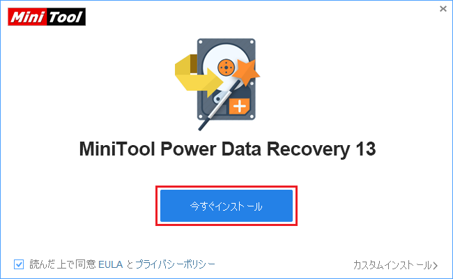 sdカード データ復元 ソフト