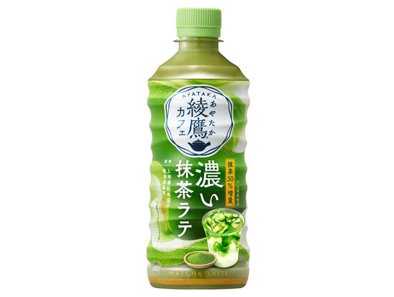 綾鷹 抹茶ラテ どこで売ってる1