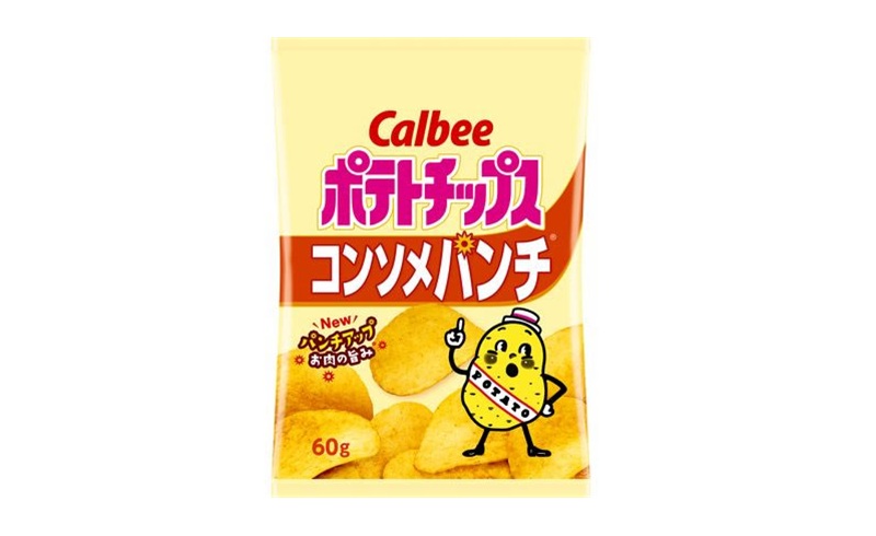 コンソメパンチ名前の由来