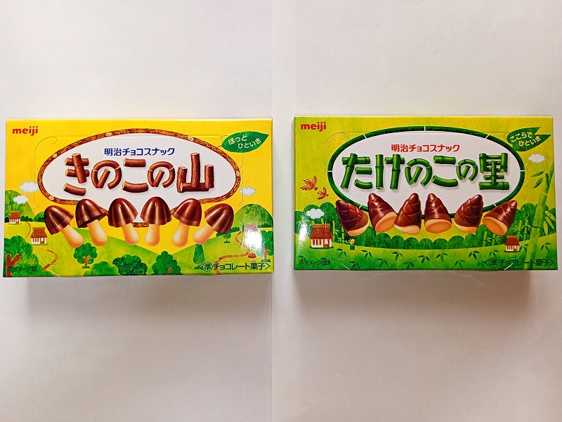 きのこの山 たけのこの里 どっちが人気